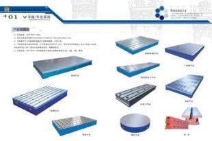 供應大理石平板-花崗巖平板常州新北區庫存現貨_五金、工具_世界工廠網中國產品信息庫
