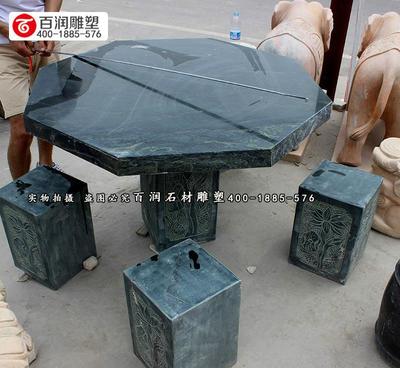 石桌石凳大理石庭院戶外園林石桌石凳擺件 現貨廠家可訂制