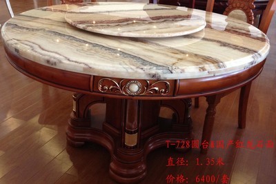 【實木家具 紅櫻桃系列 帶石面】價格,廠家,圖片,其他家具櫥柜五金,云城區華福盛石材銷售部-