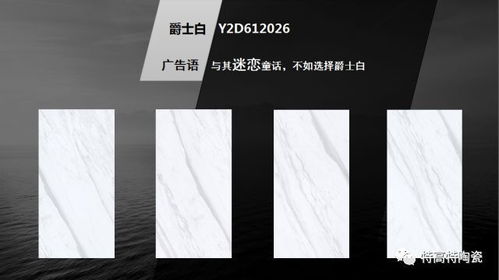 遇見(jiàn)態(tài)度 tgt新品大理石系列驚艷登場(chǎng)