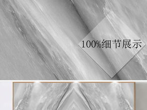 奢華格調之選 燒灰色大理石紋理背景墻效果圖鑒