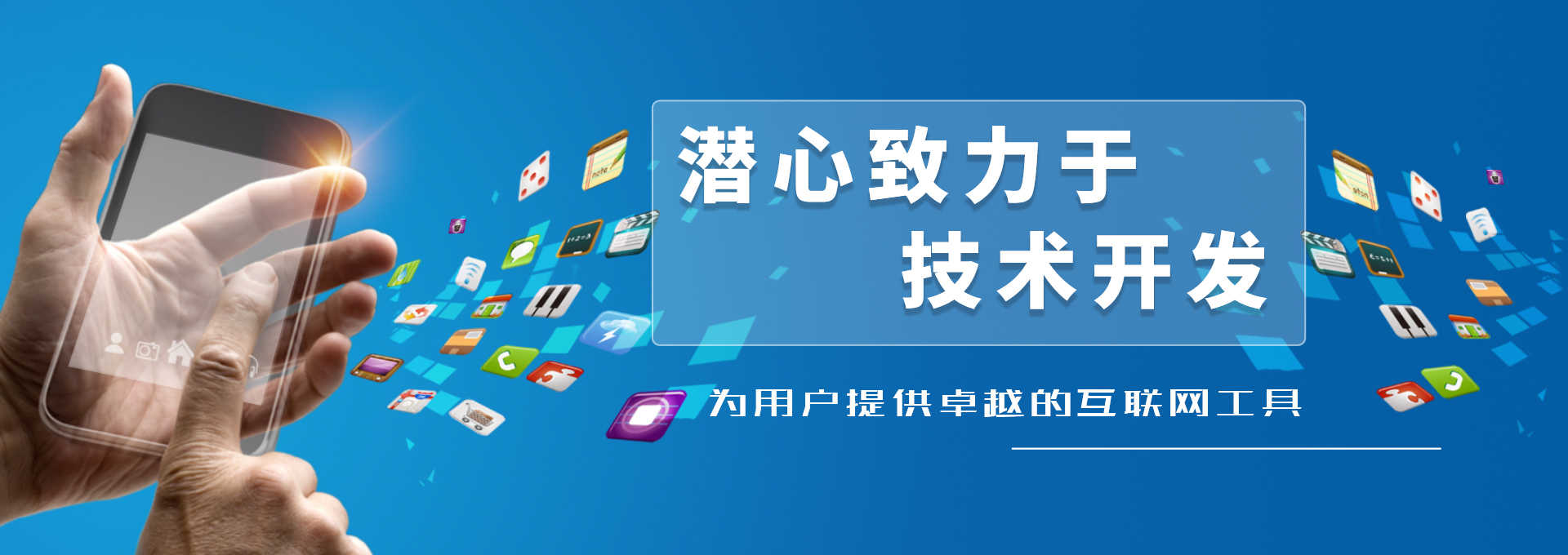山西微信小程序定制開發(fā) 選對(duì)伙伴，贏在起跑線——博智創(chuàng)為網(wǎng)絡(luò)科技